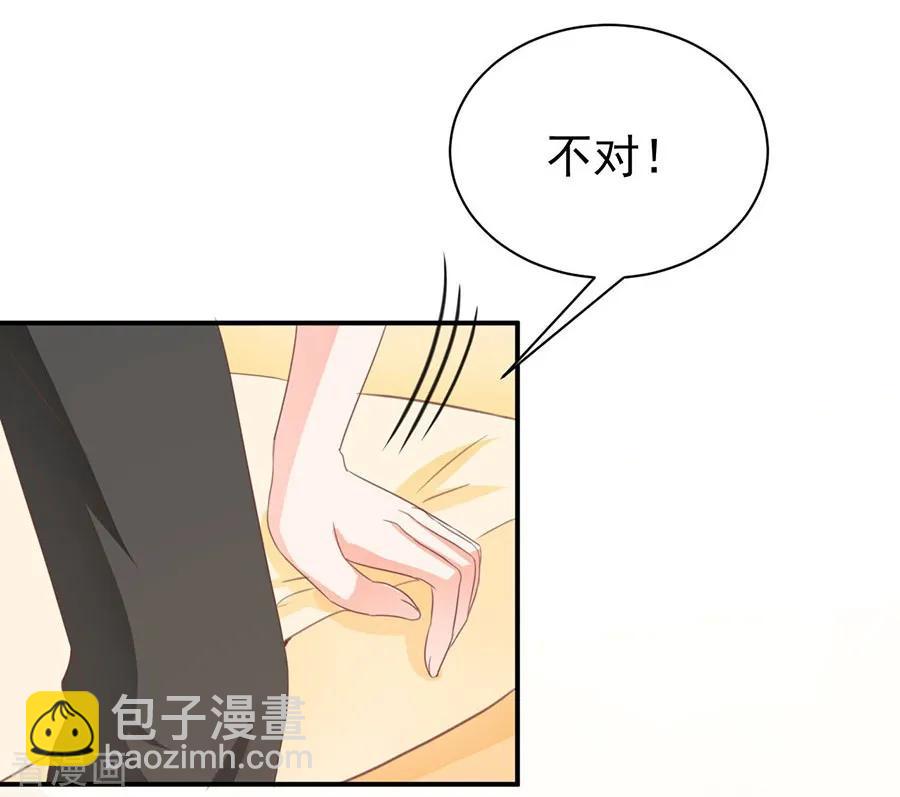 第229话-第229话