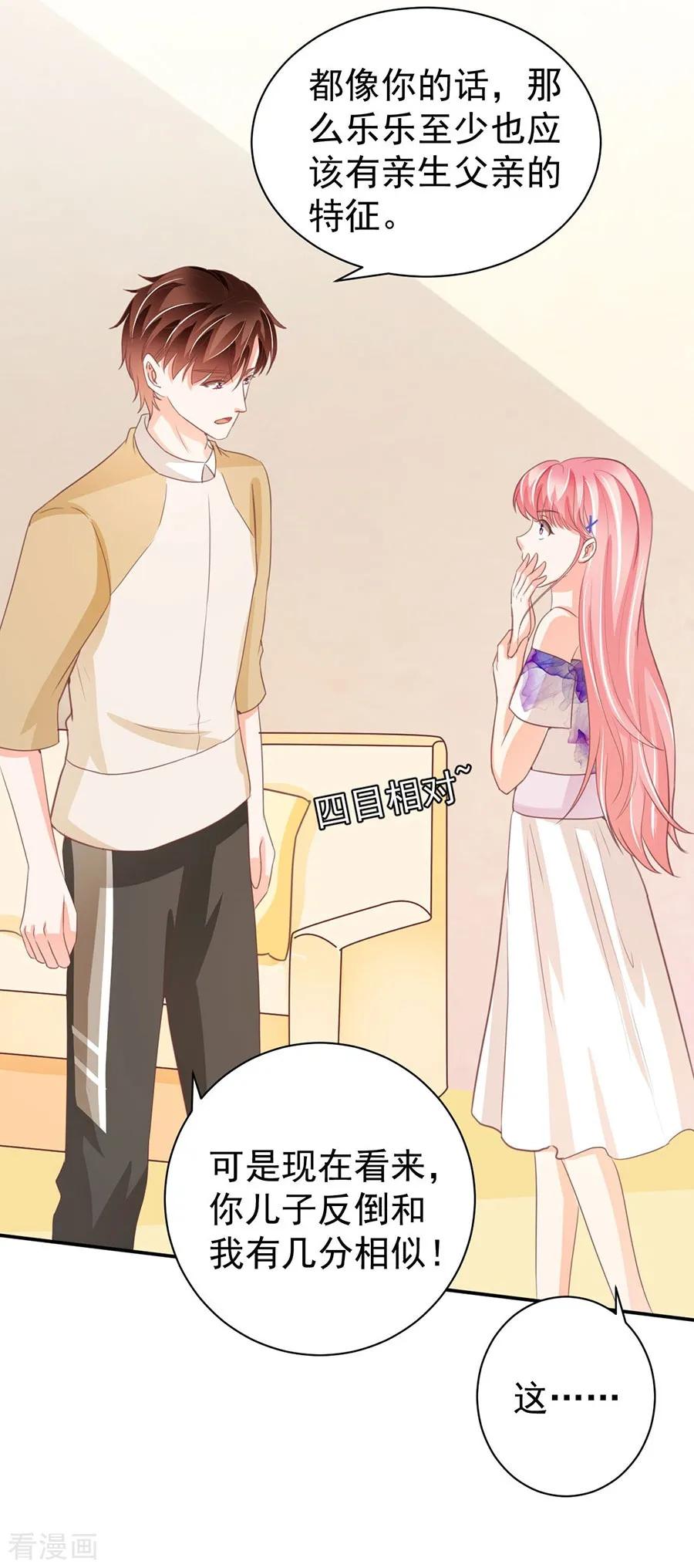 第229话-第229话