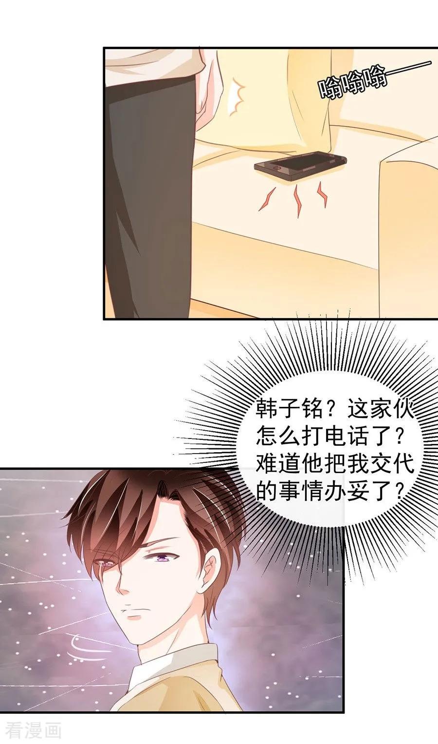 第229话-第229话