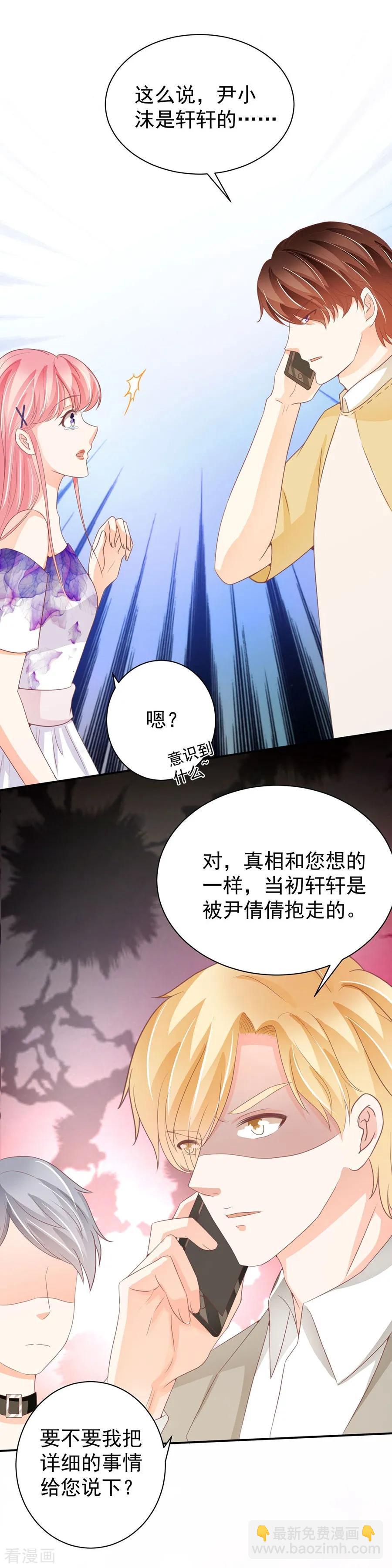 第229话-第229话
