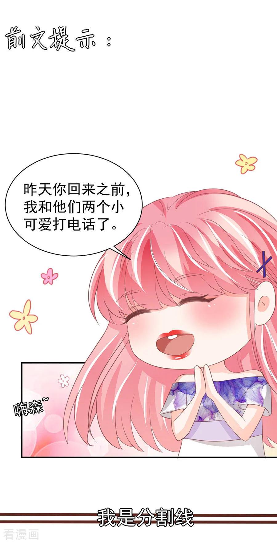 第229话-第229话
