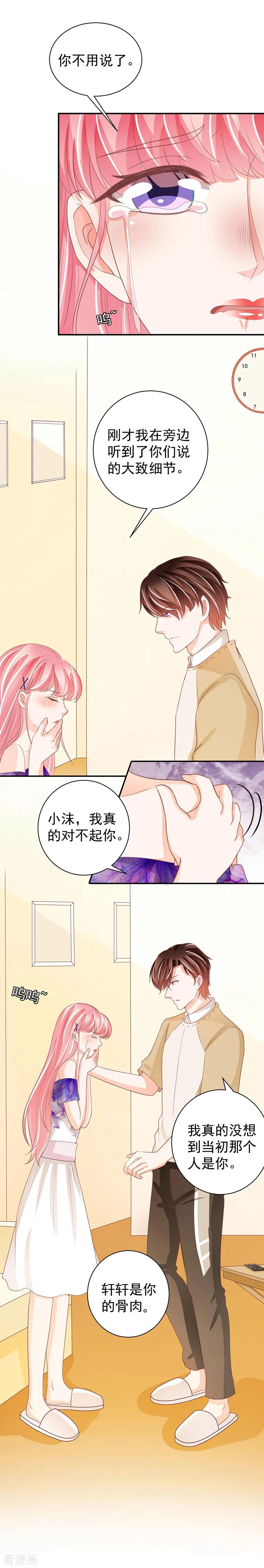 第229话-第229话