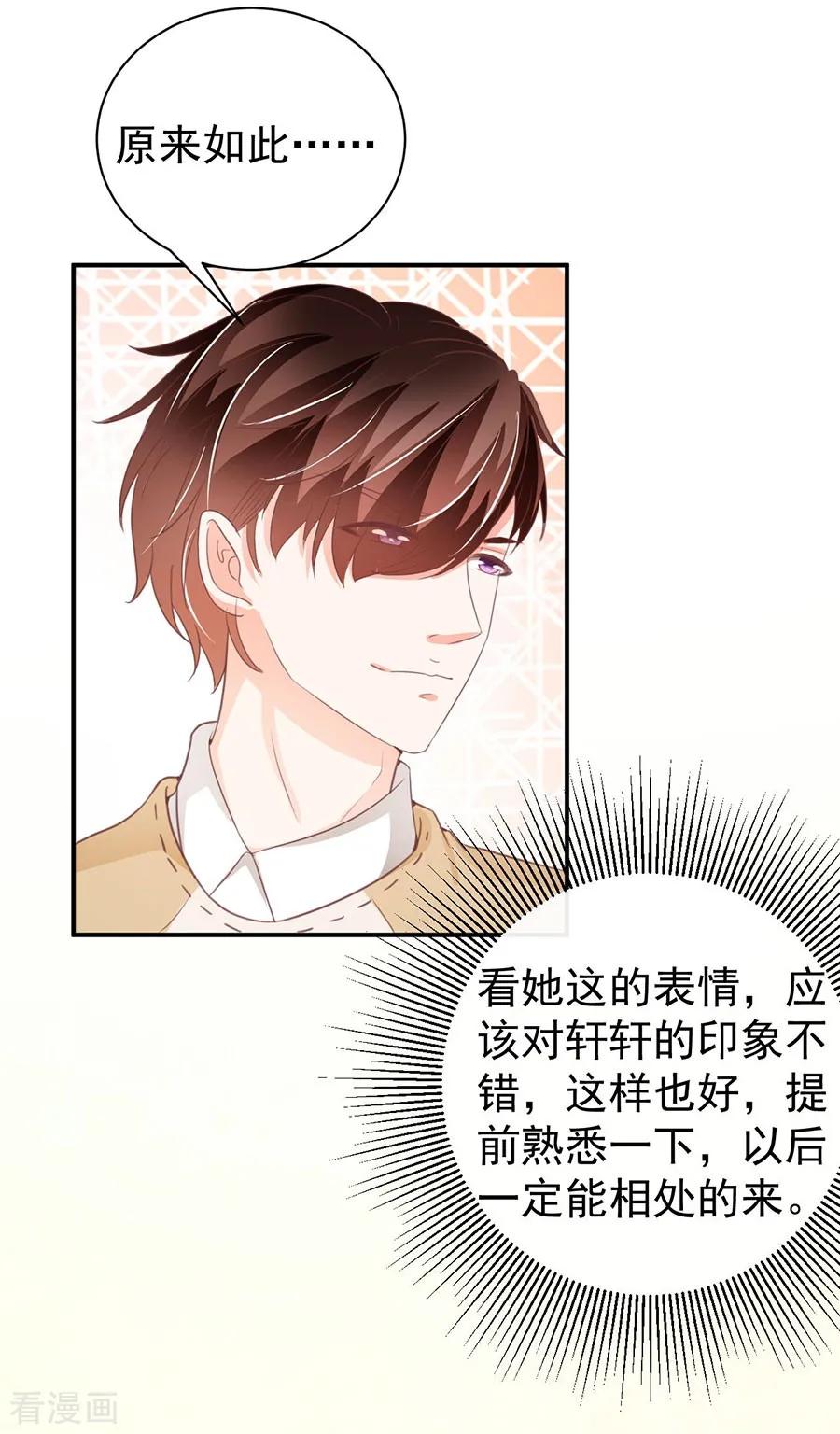 第229话-第229话