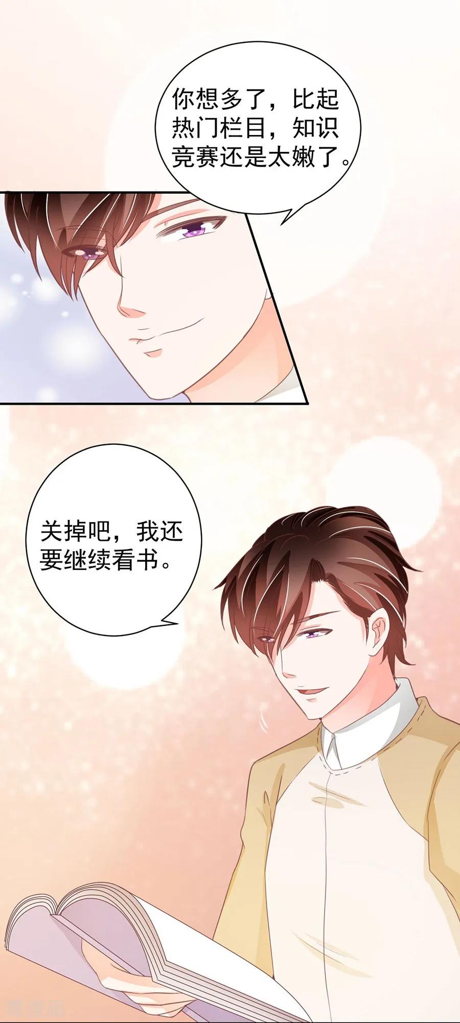 第229话-第229话