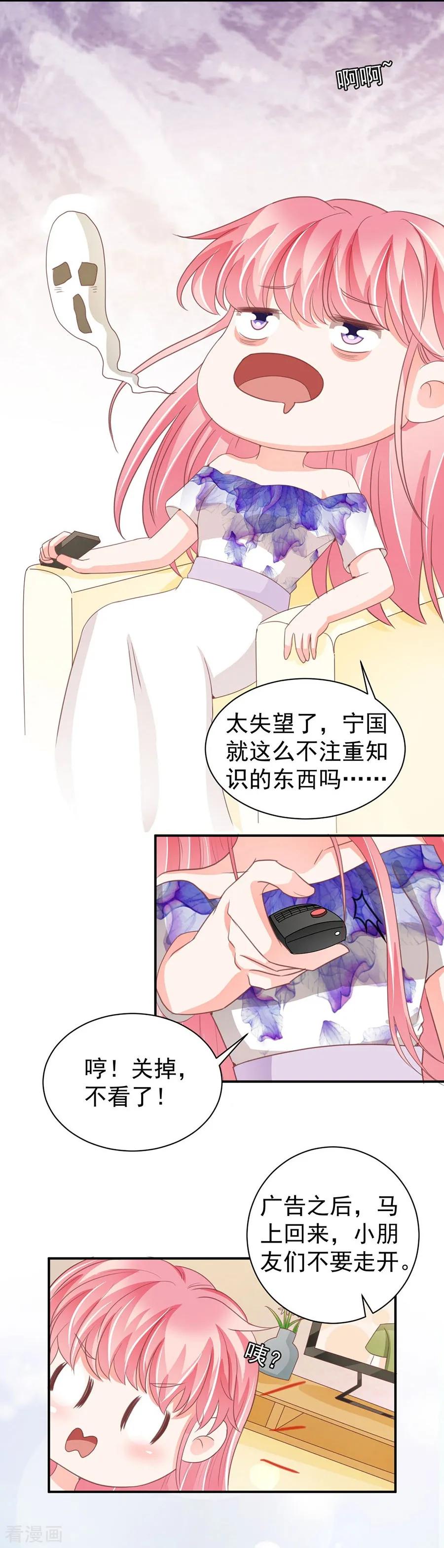 第229话-第229话