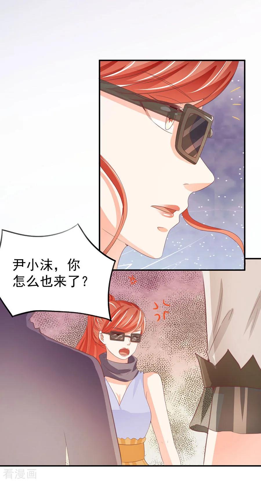 第231话-第231话