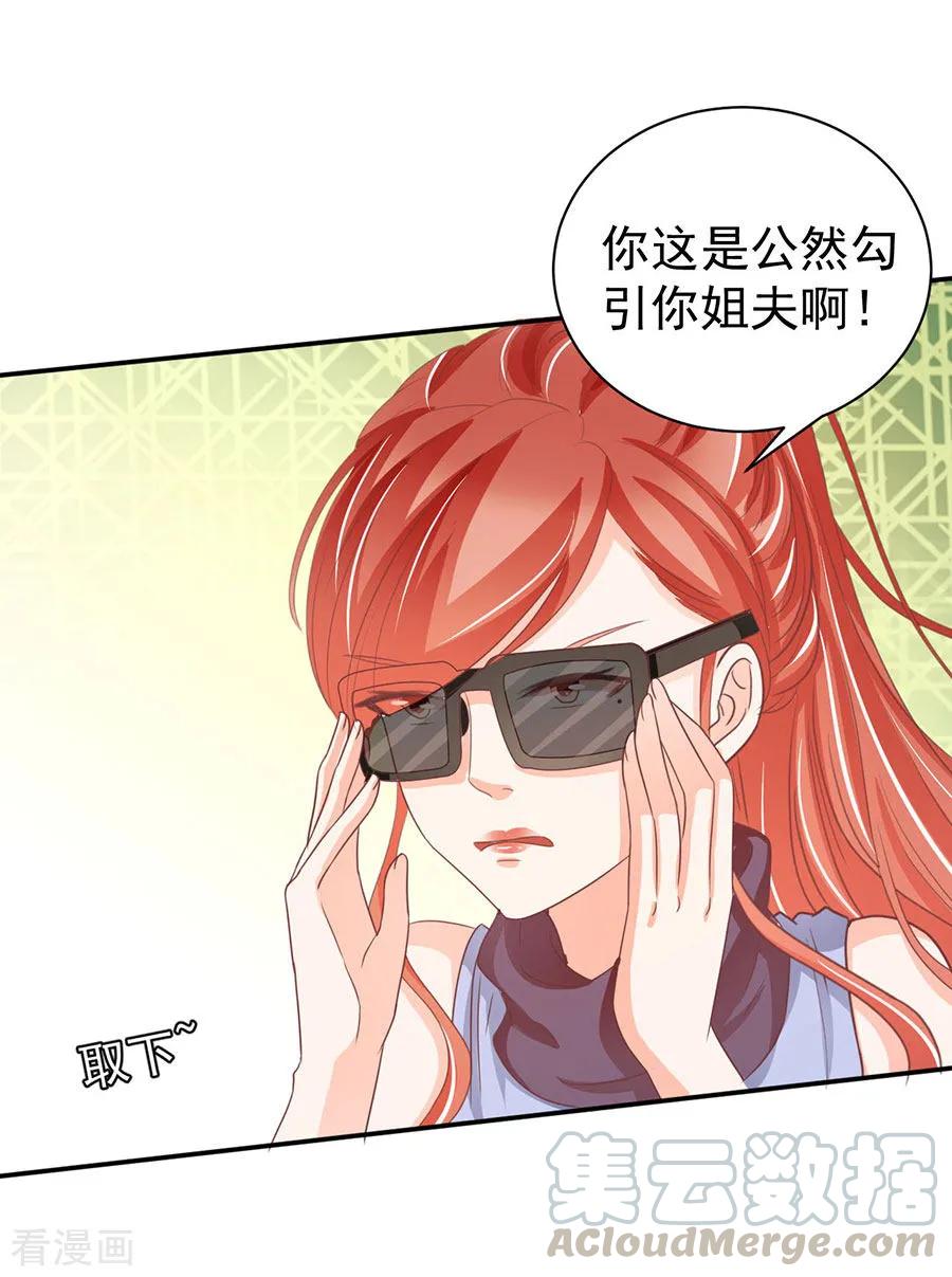 第231话-第231话