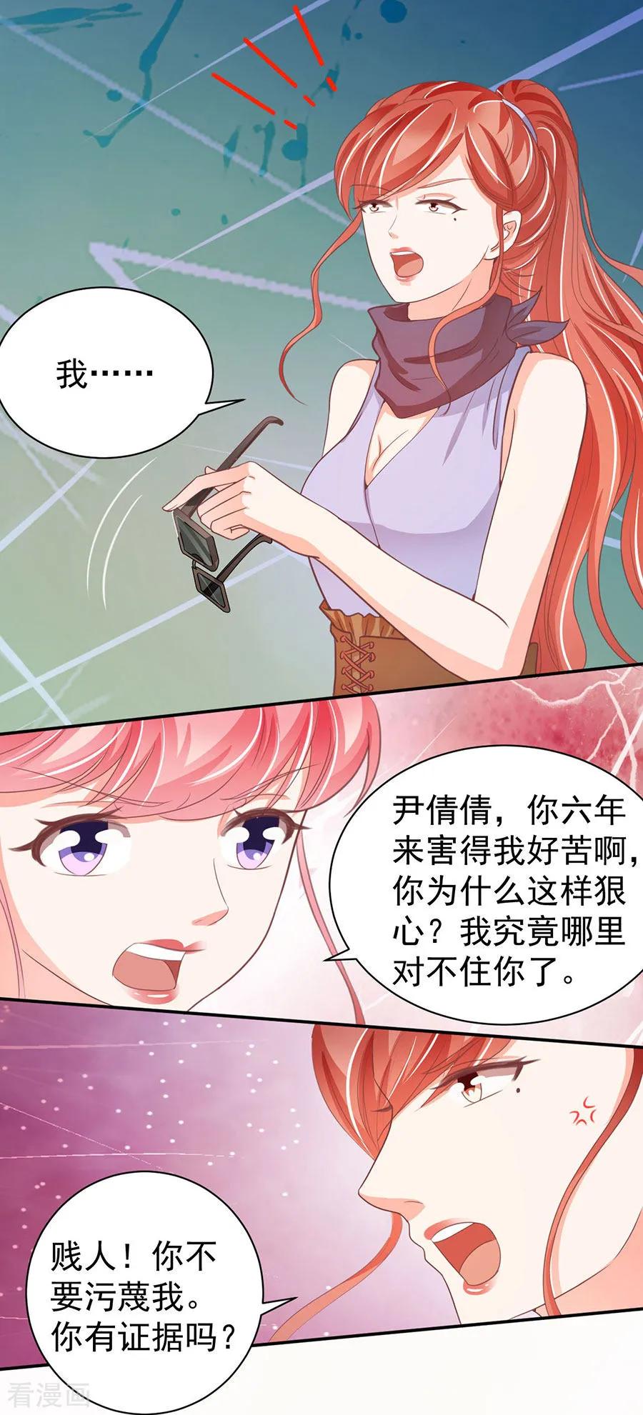 第231话-第231话