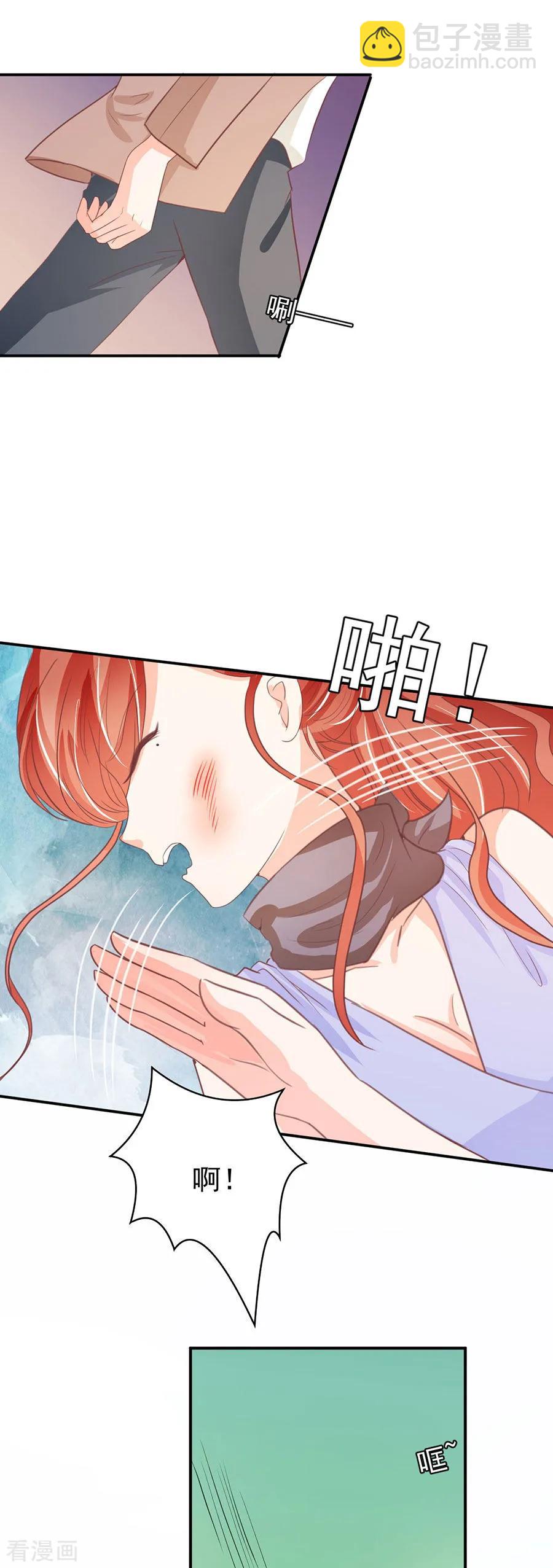 第231话-第231话