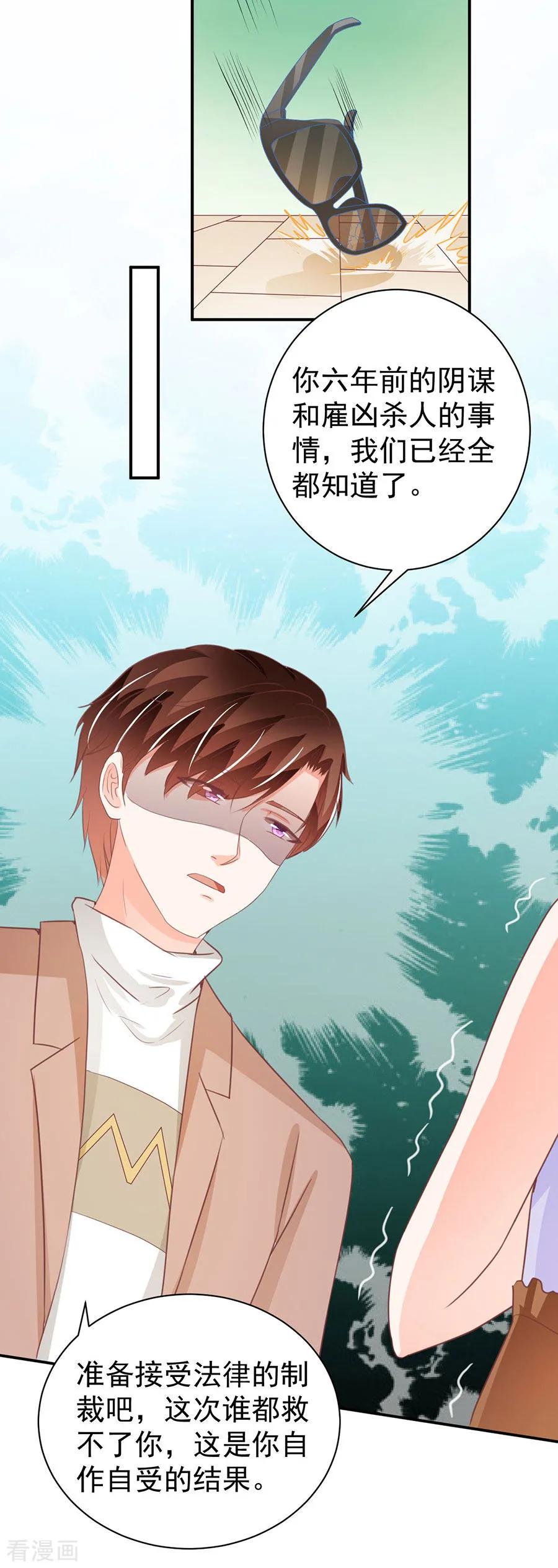 第231话-第231话