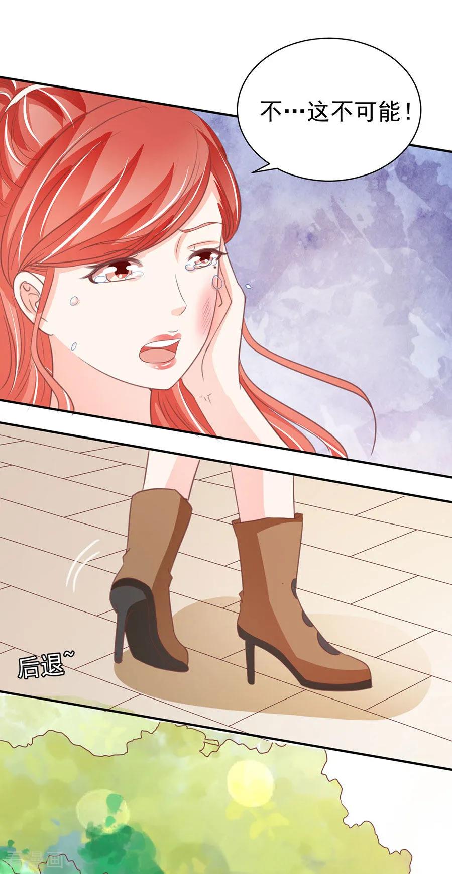 第231话-第231话