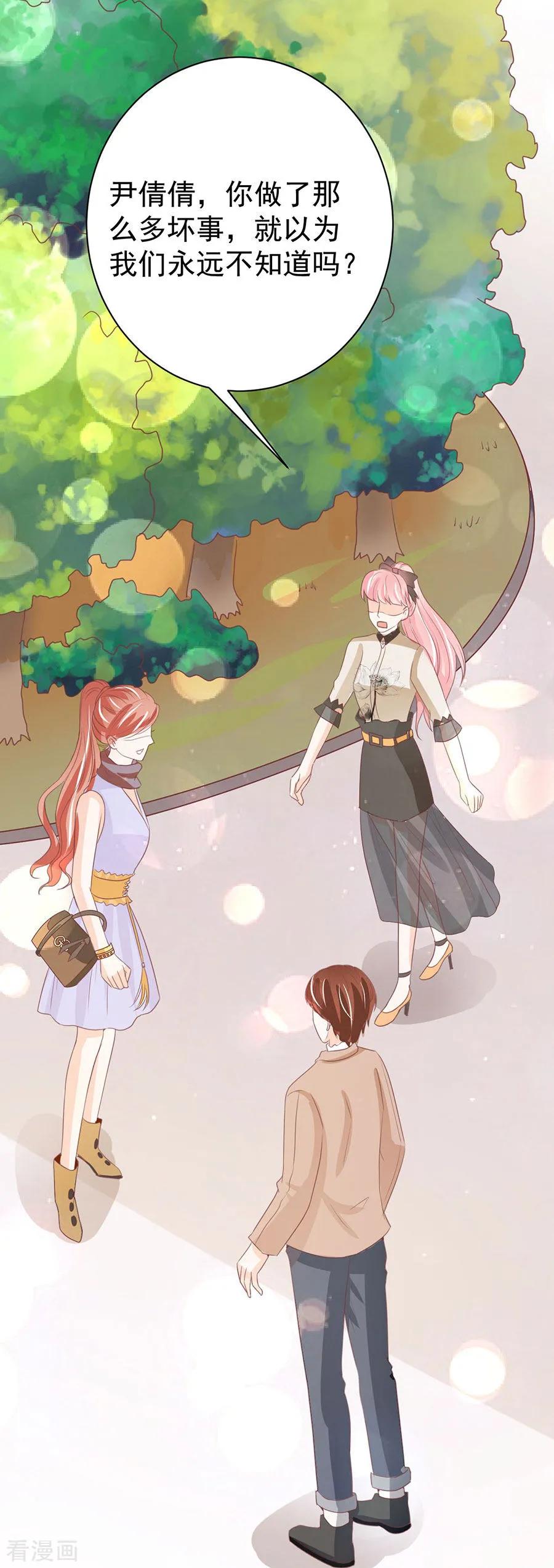 第231话-第231话