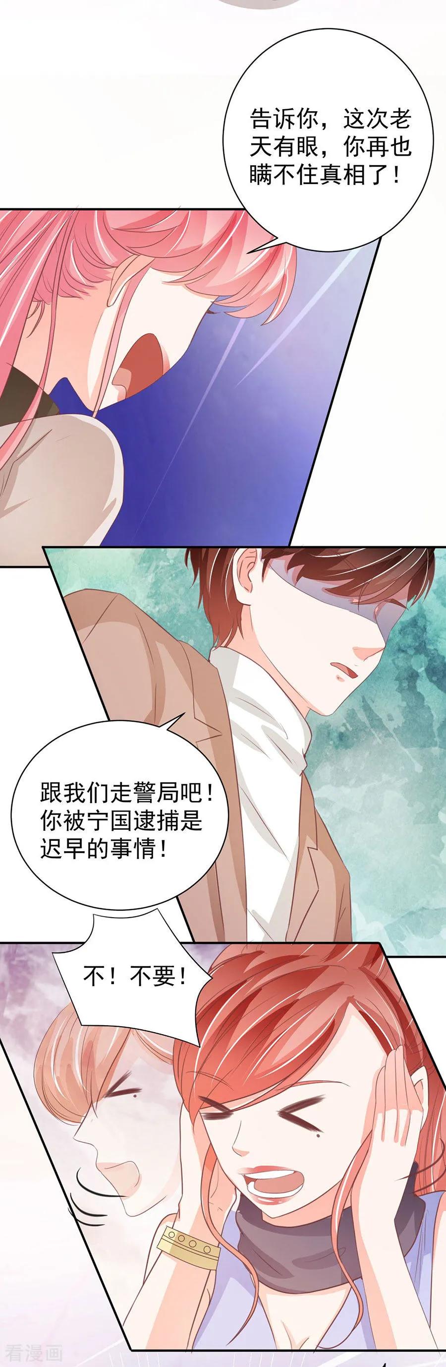 第231话-第231话