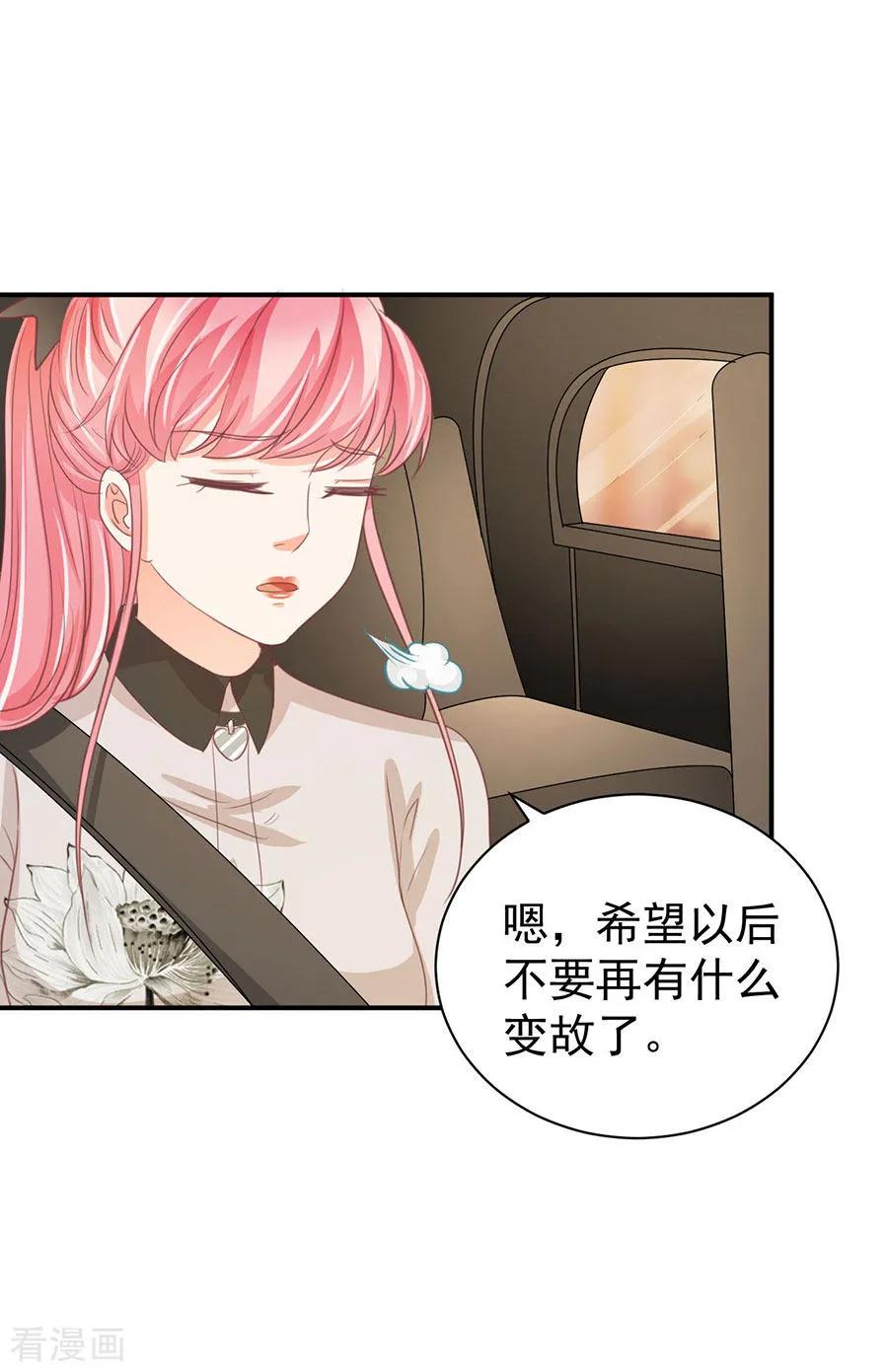 第231话-第231话