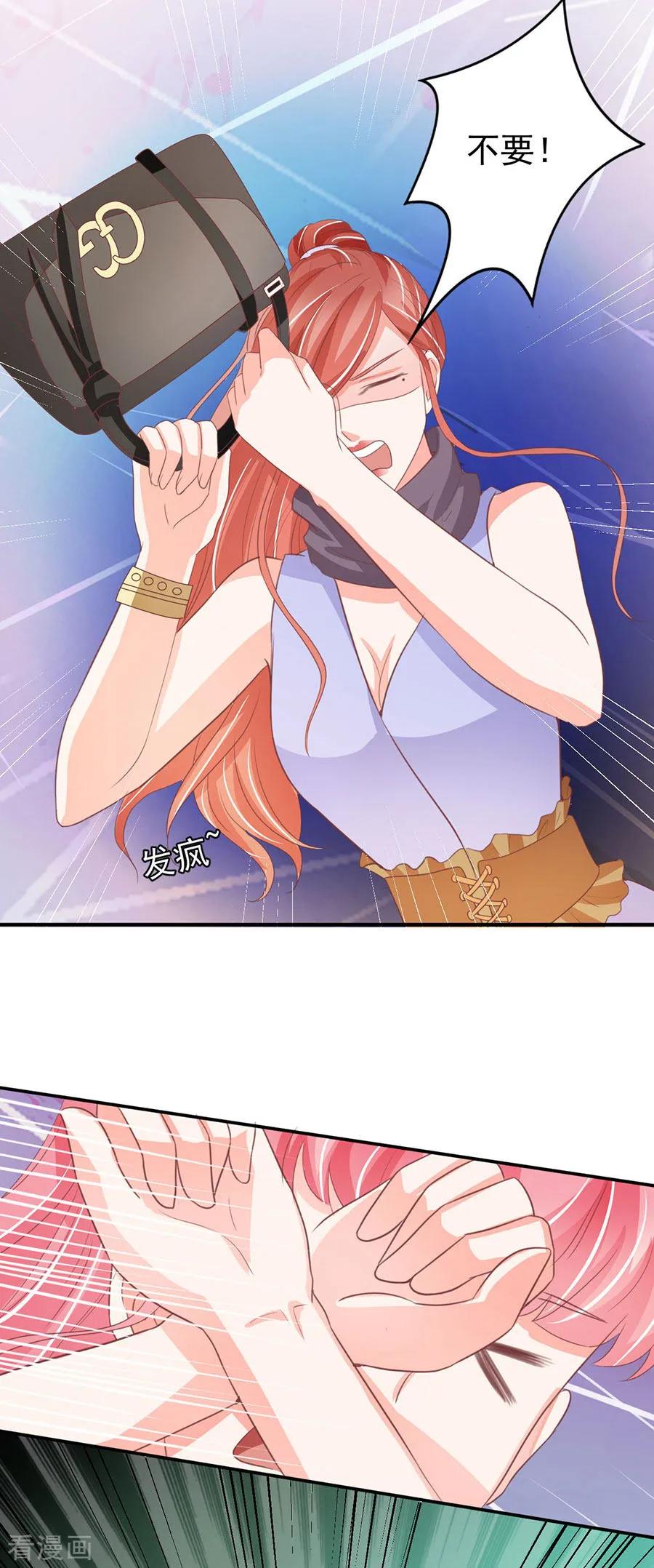 第231话-第231话