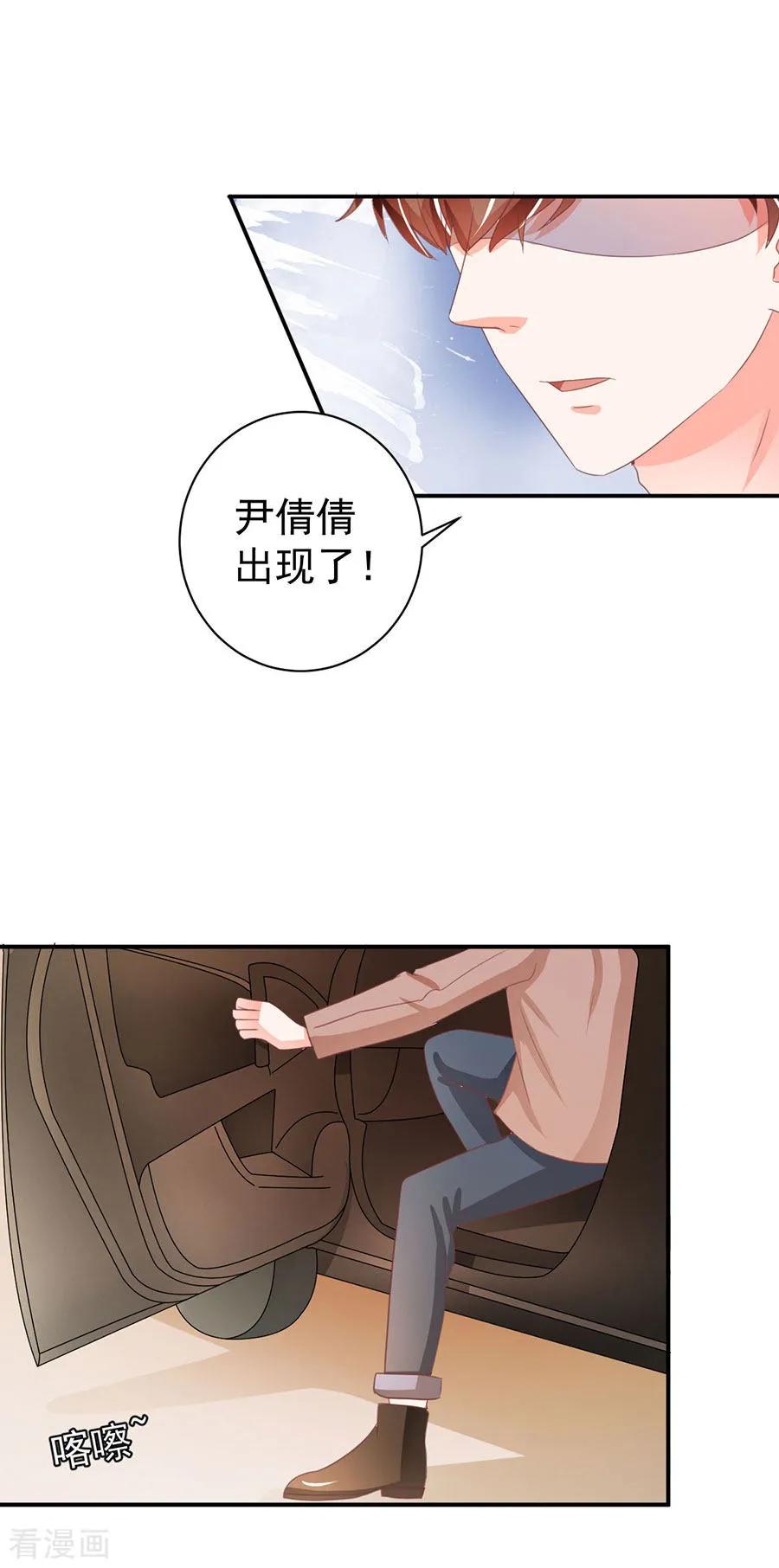 第231话-第231话