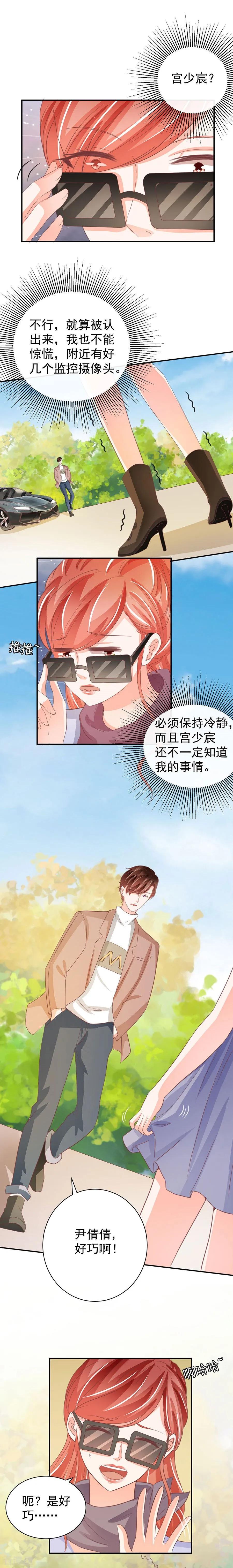 第231话-第231话