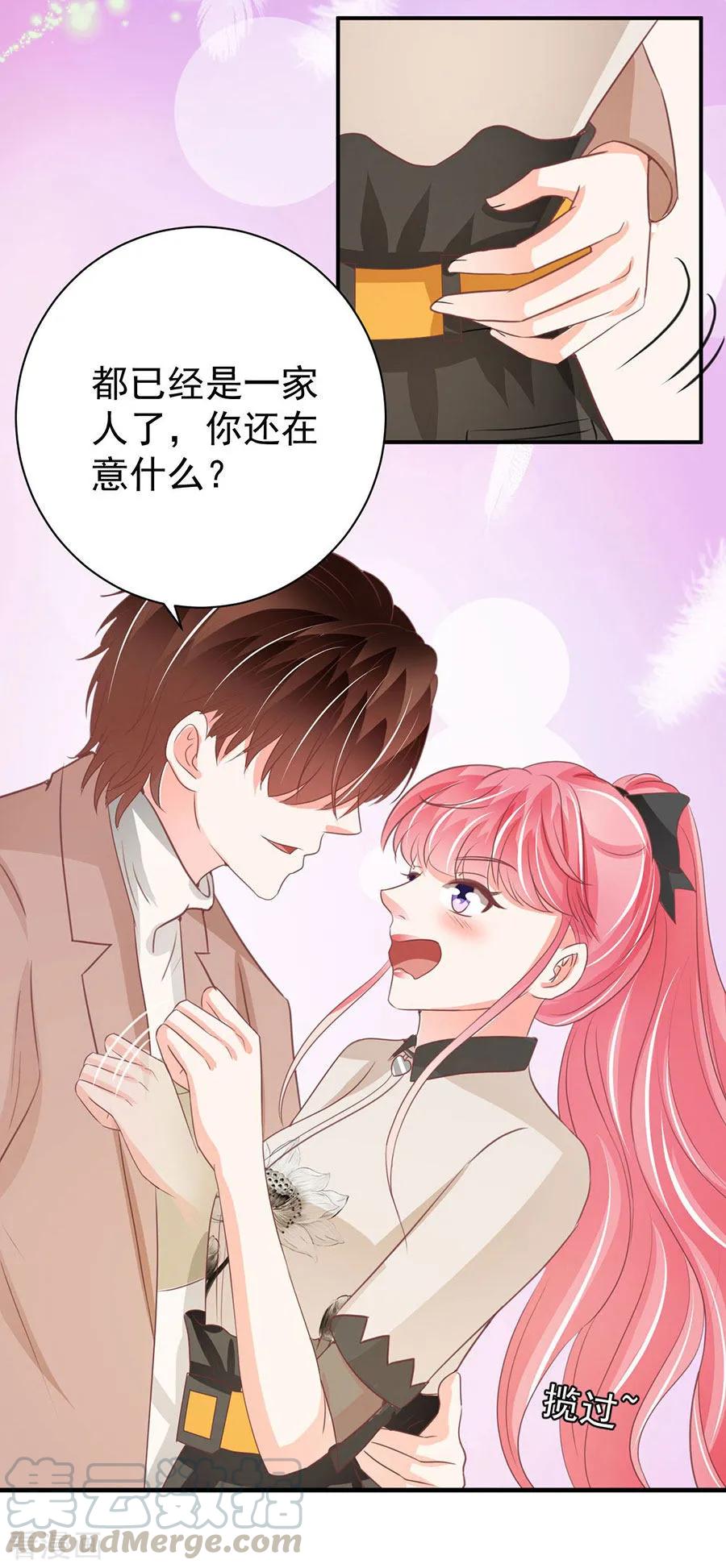 第233话-第233话