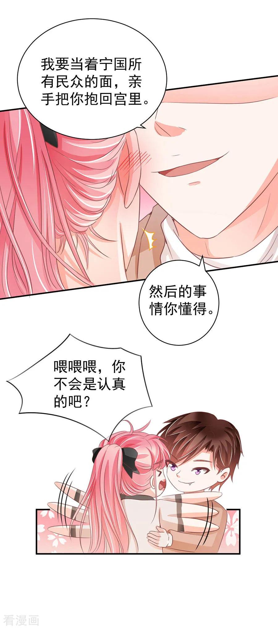 第233话-第233话