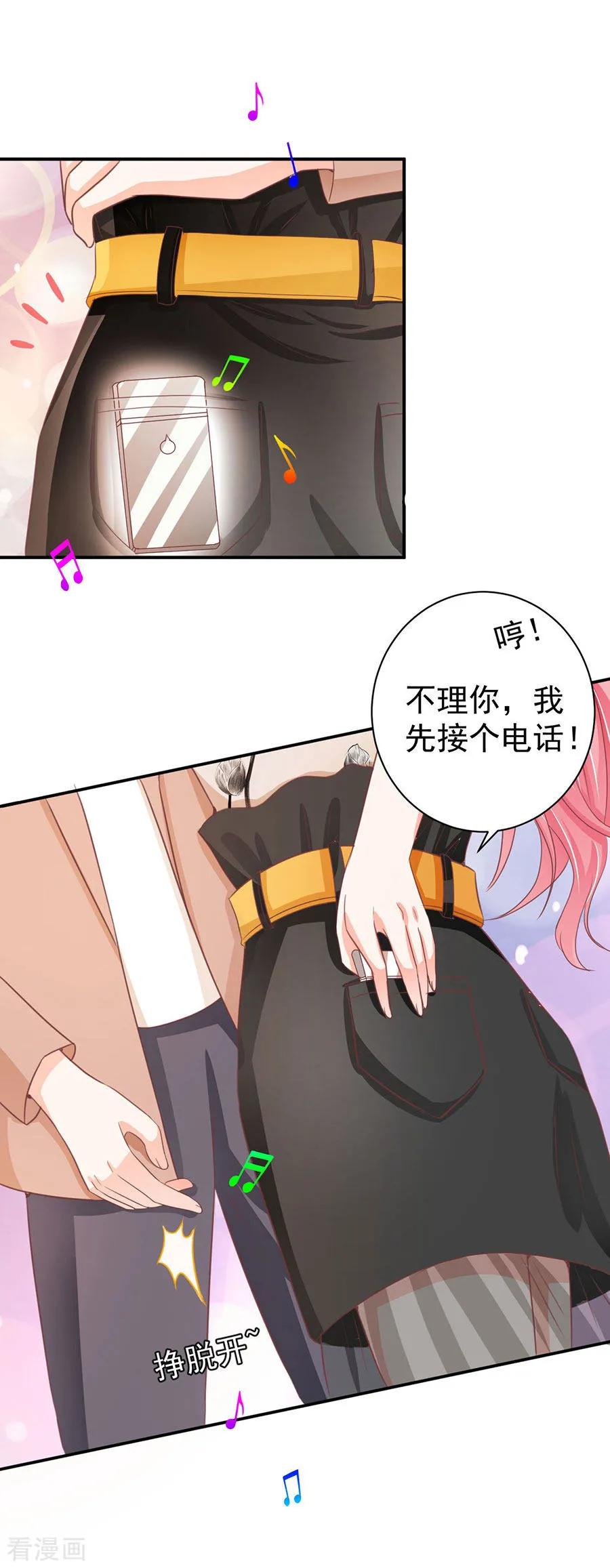第233话-第233话
