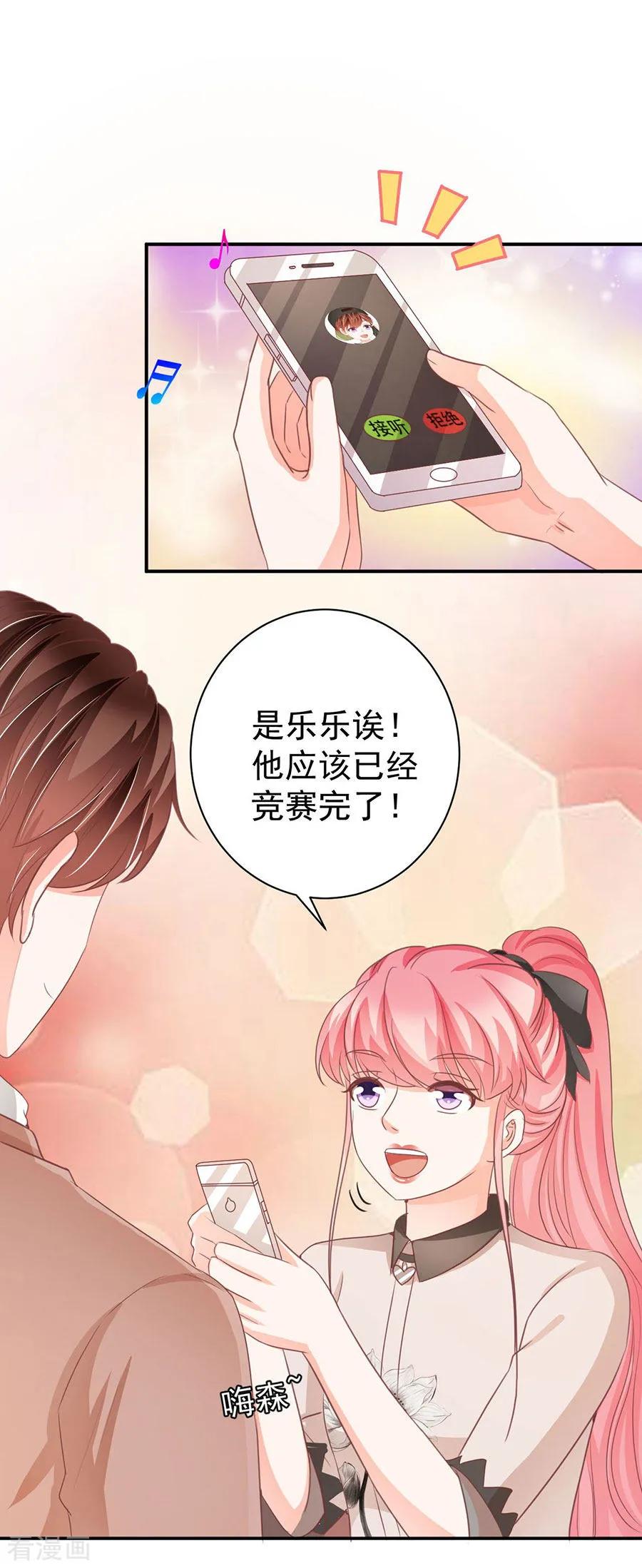 第233话-第233话