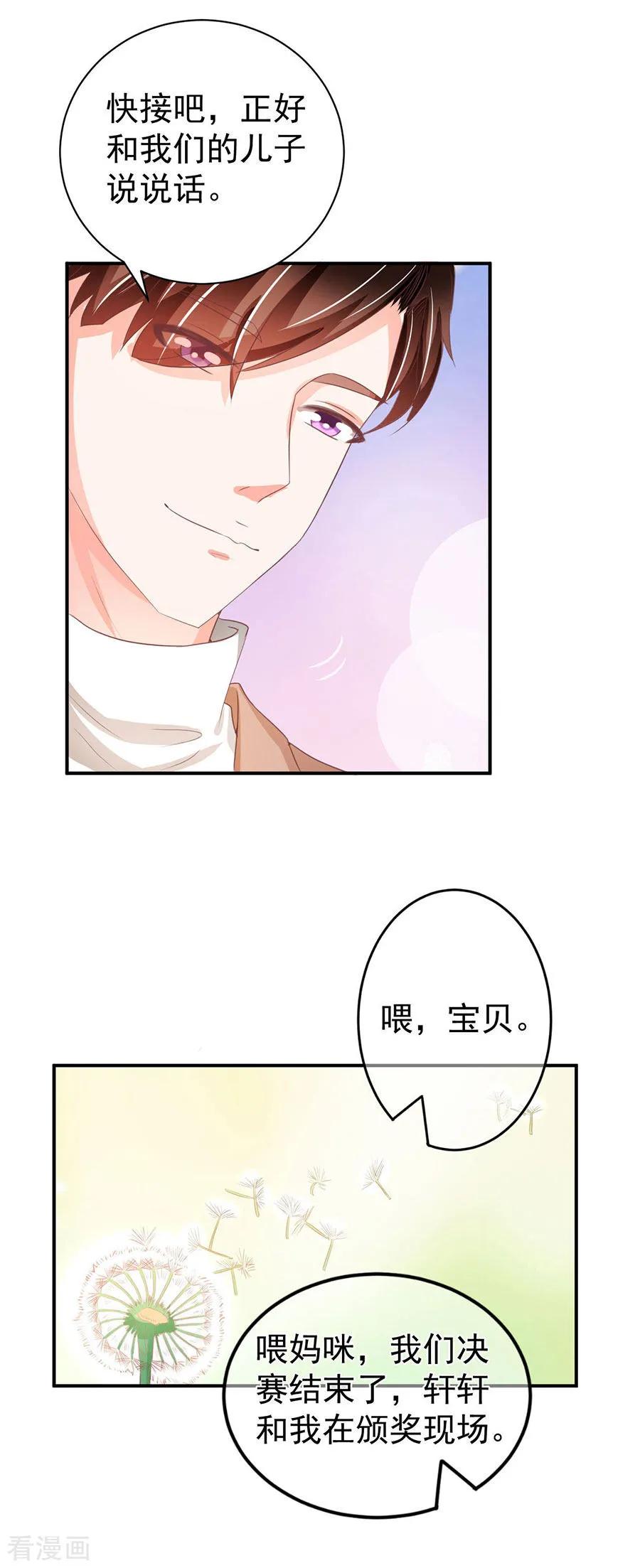 第233话-第233话