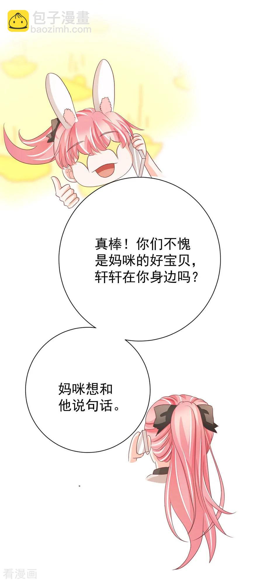 第233话-第233话
