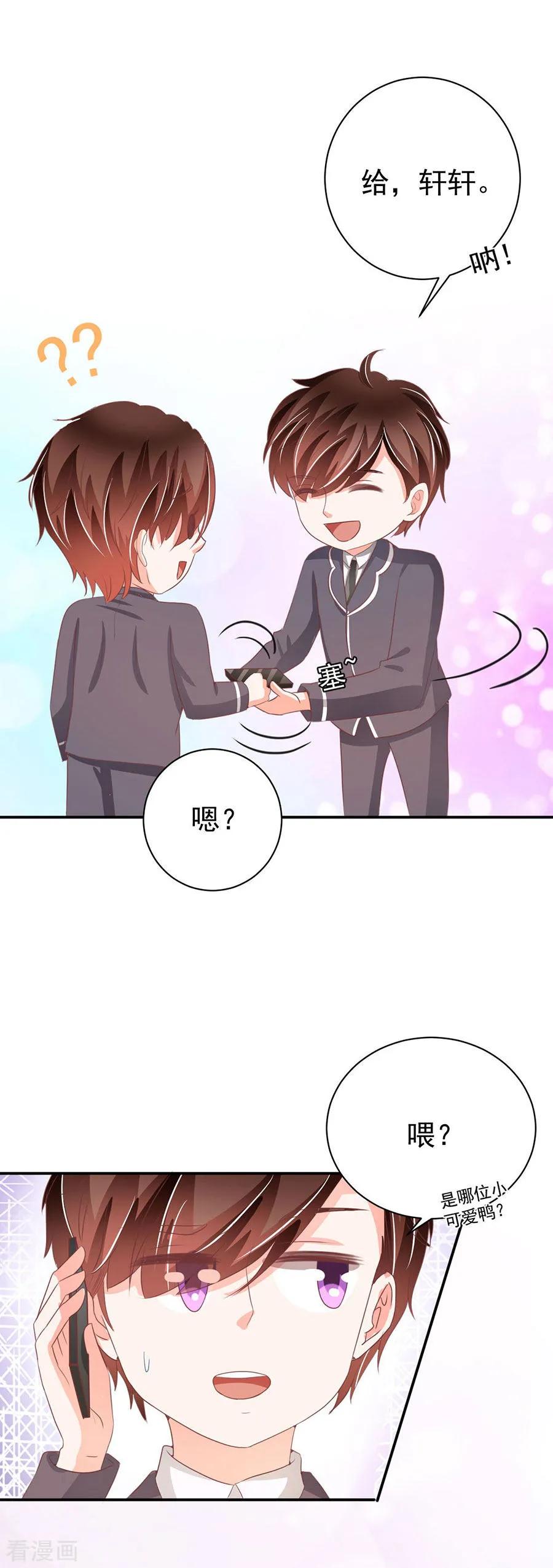 第233话-第233话
