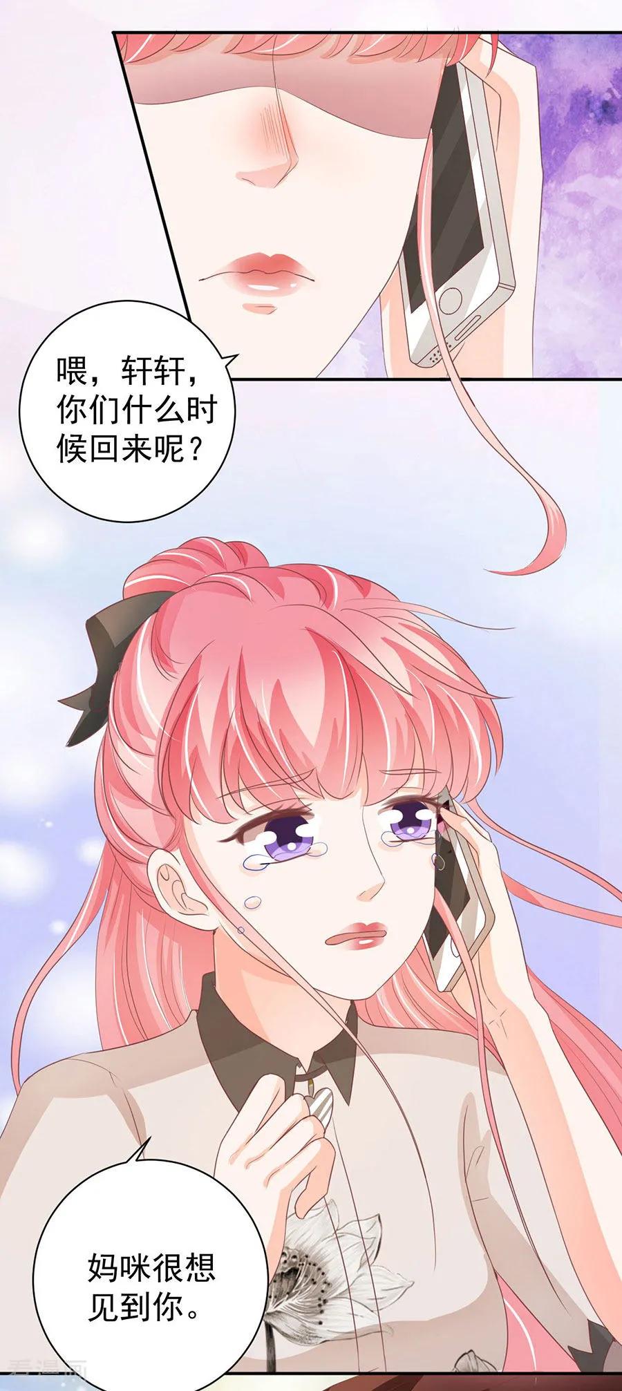 第233话-第233话