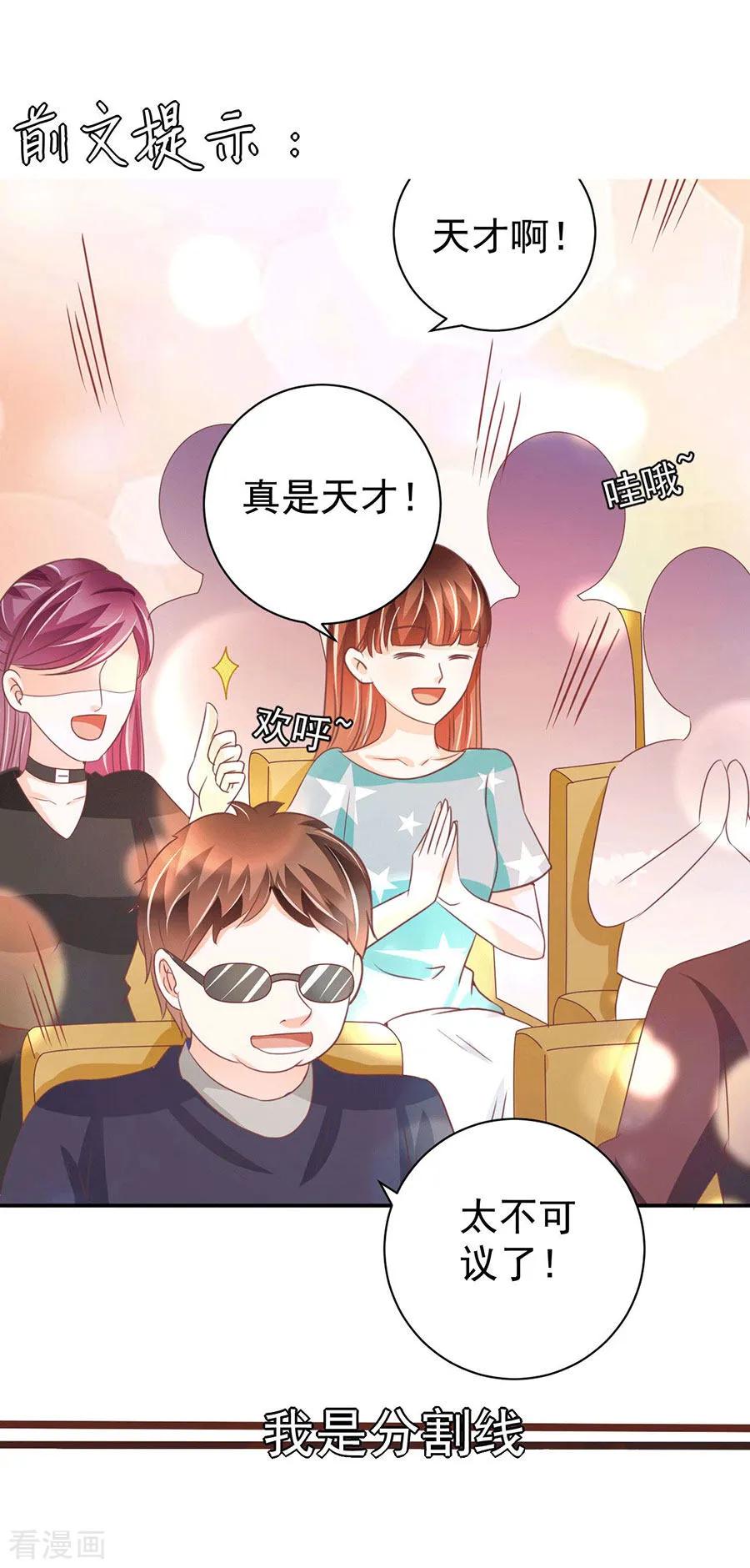 第233话-第233话