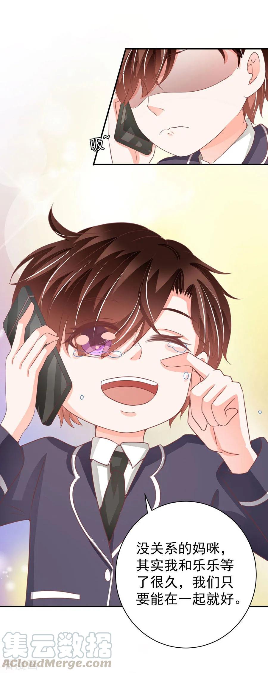 第233话-第233话