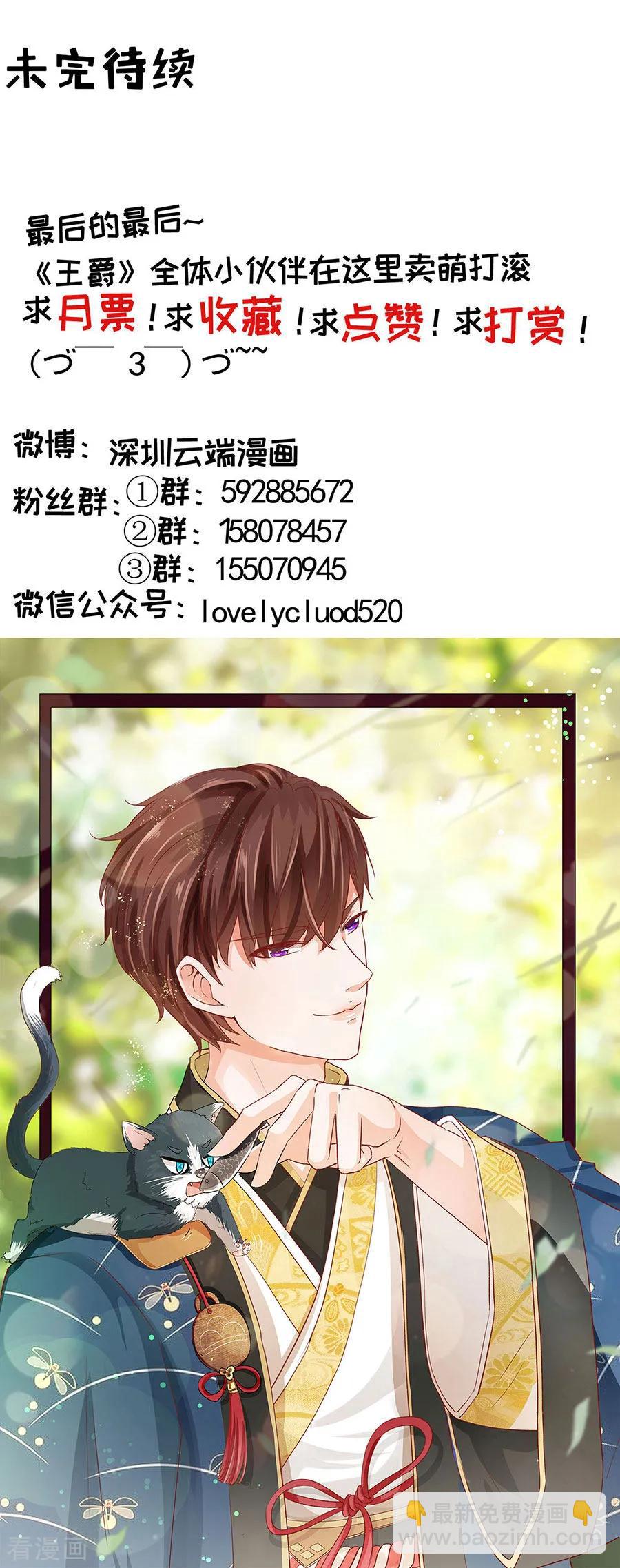 第233话-第233话