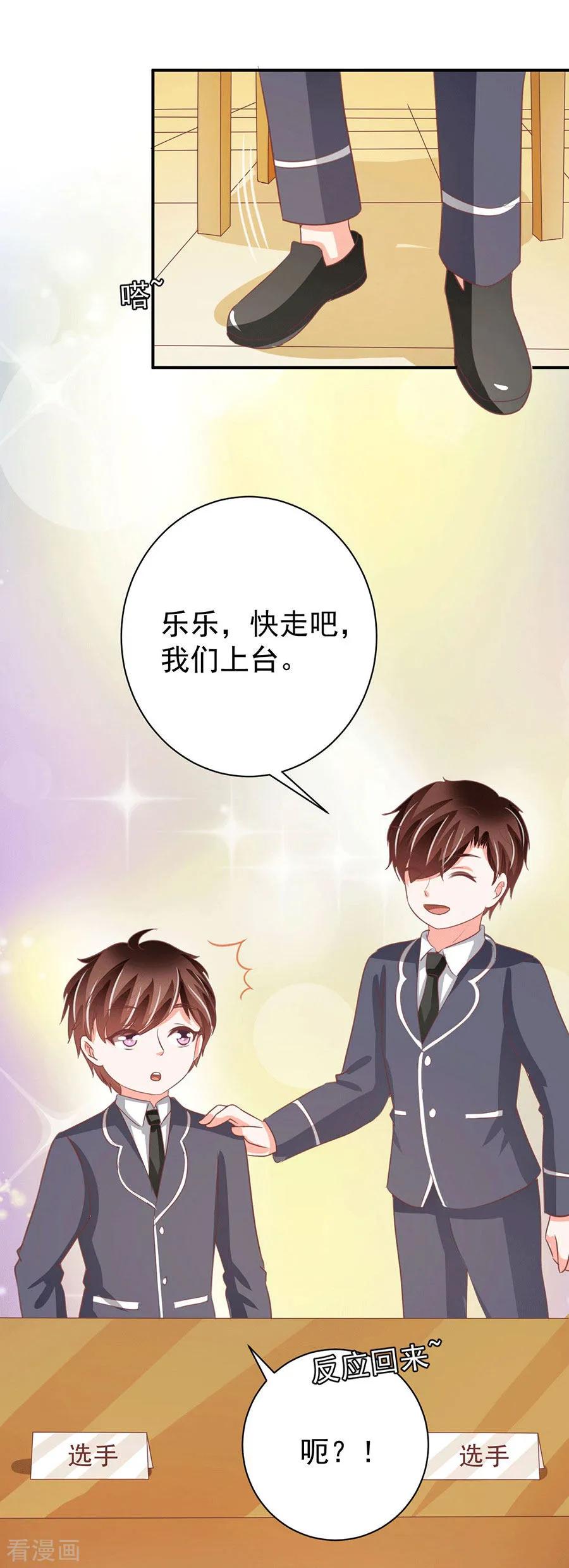 第233话-第233话