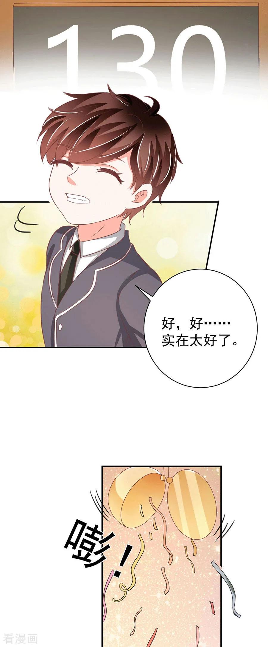 第233话-第233话
