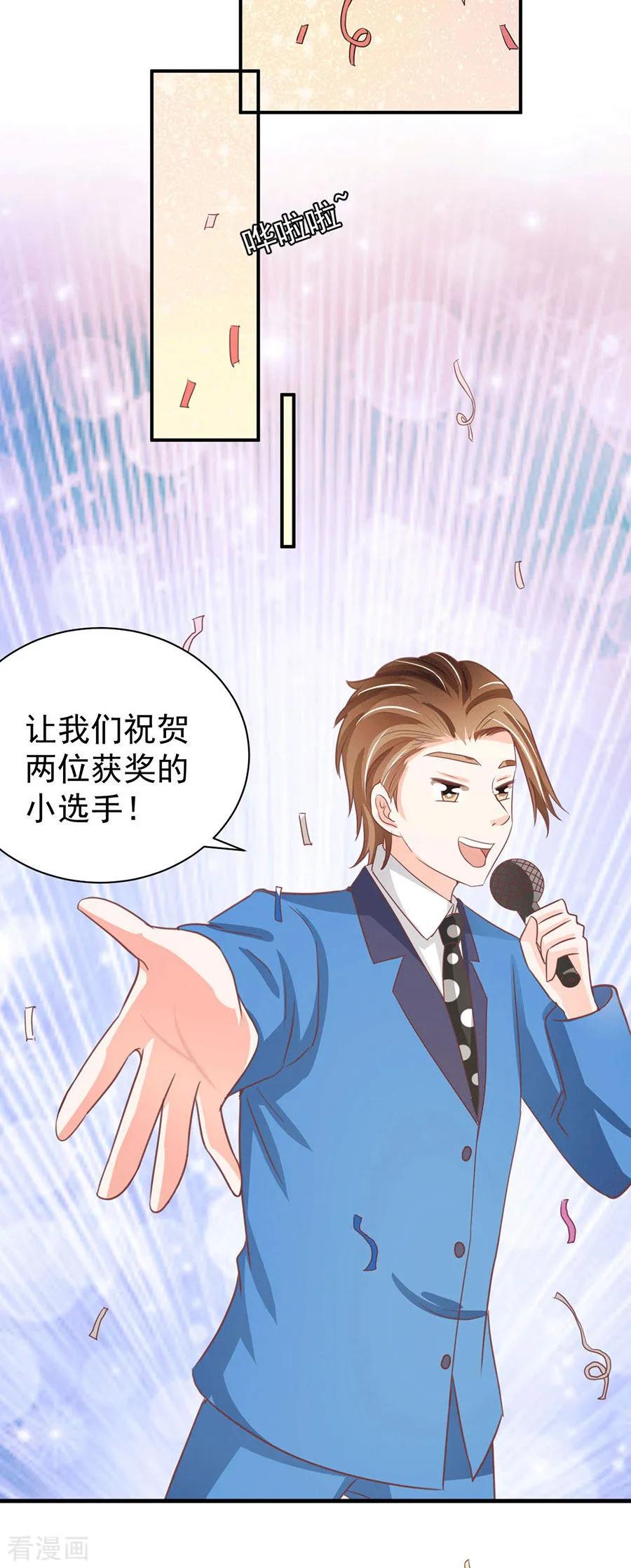 第233话-第233话