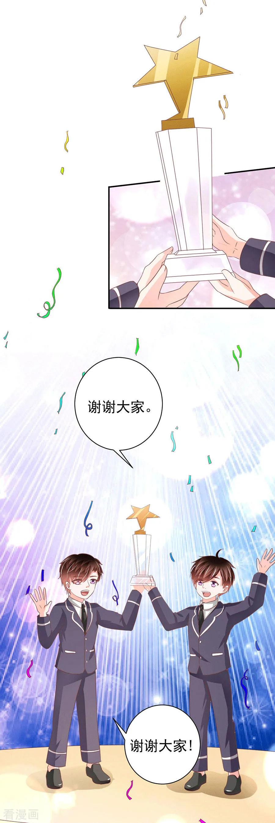 第233话-第233话