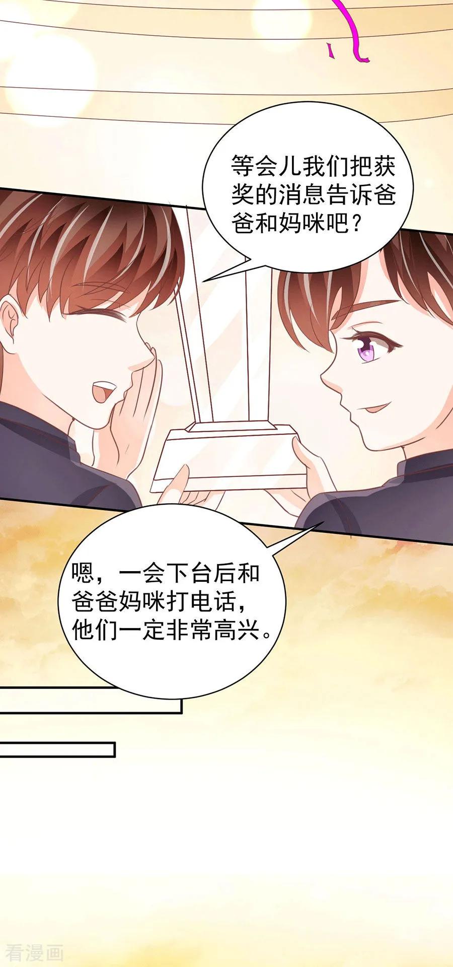 第233话-第233话