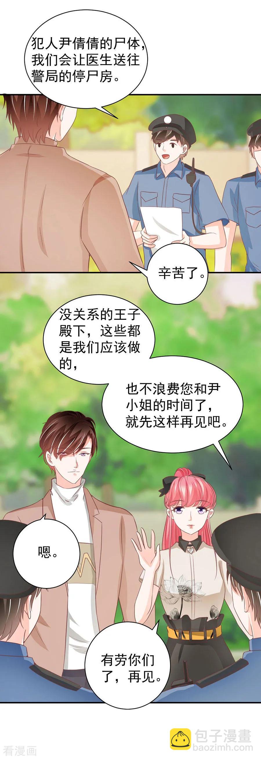第233话-第233话