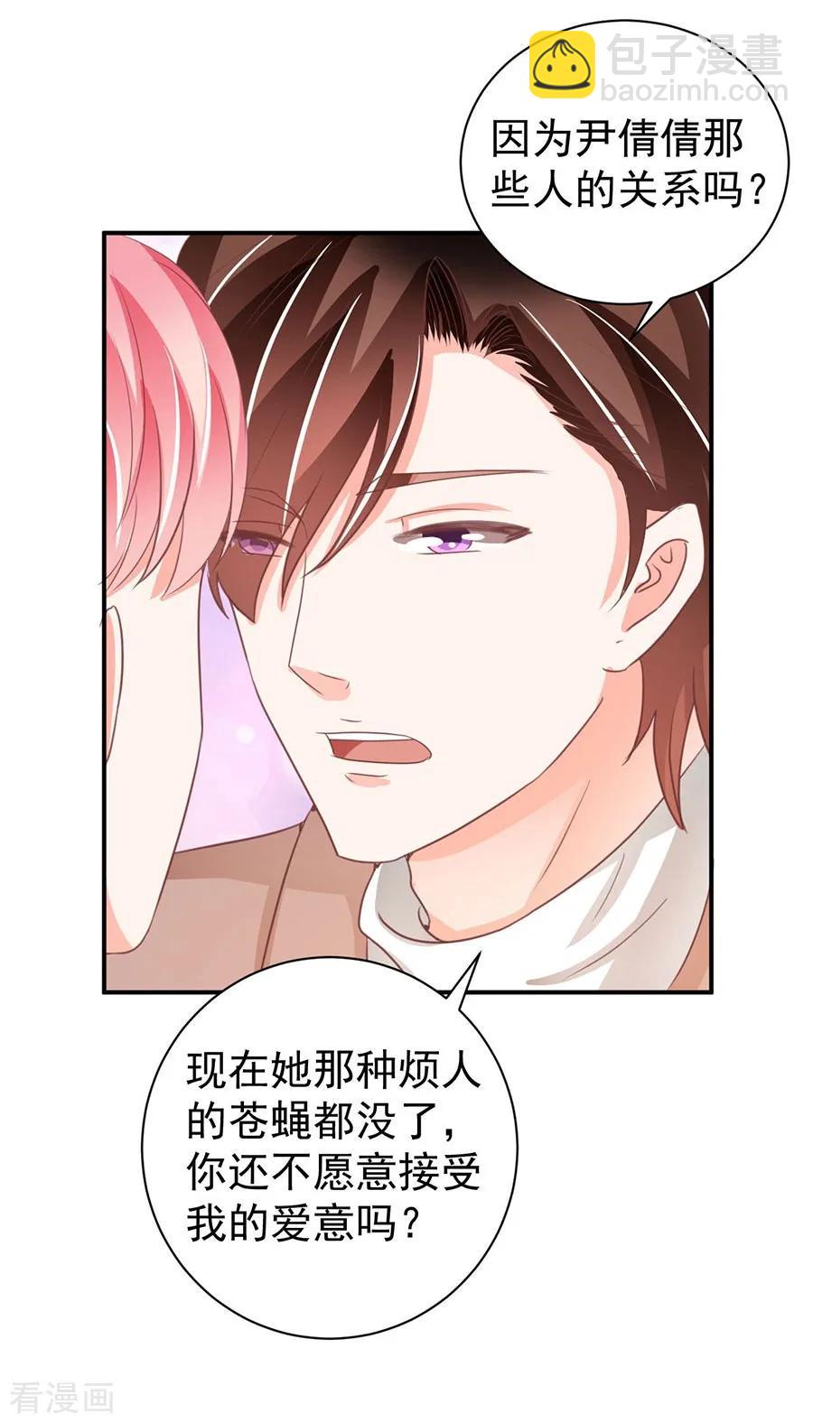 第235话-第235话