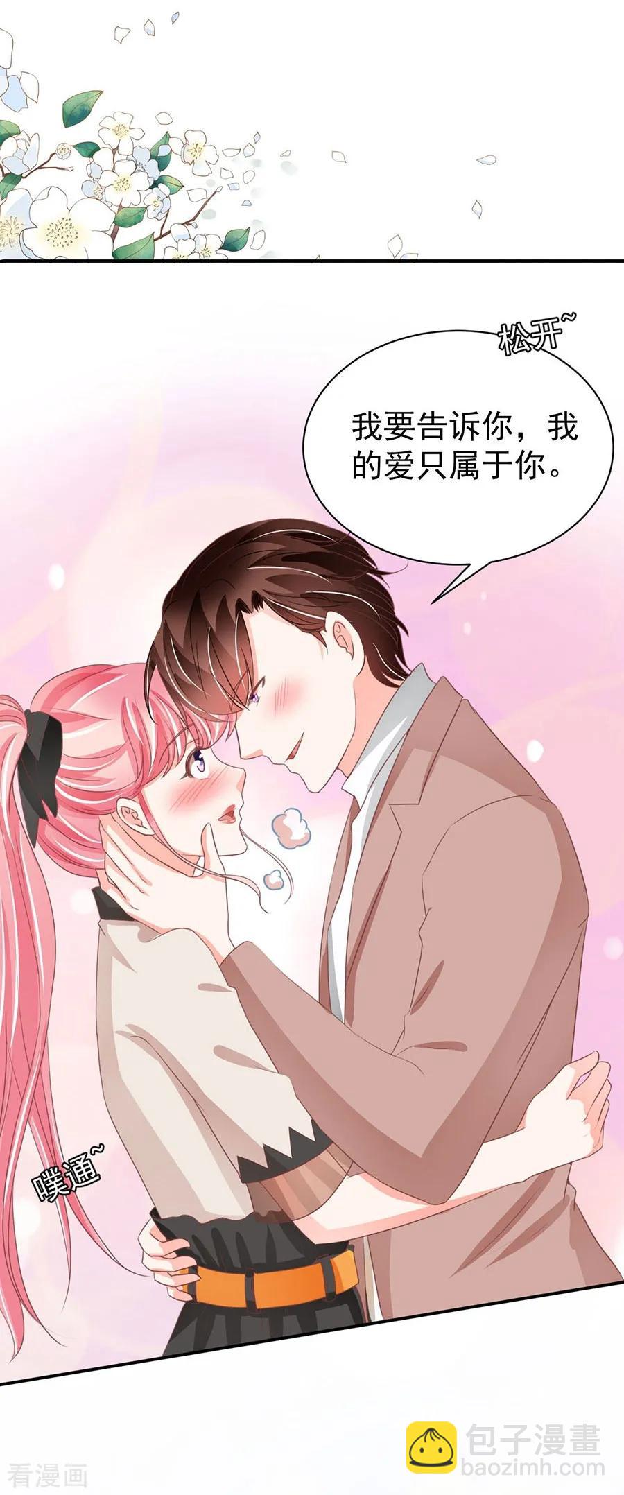 第235话-第235话