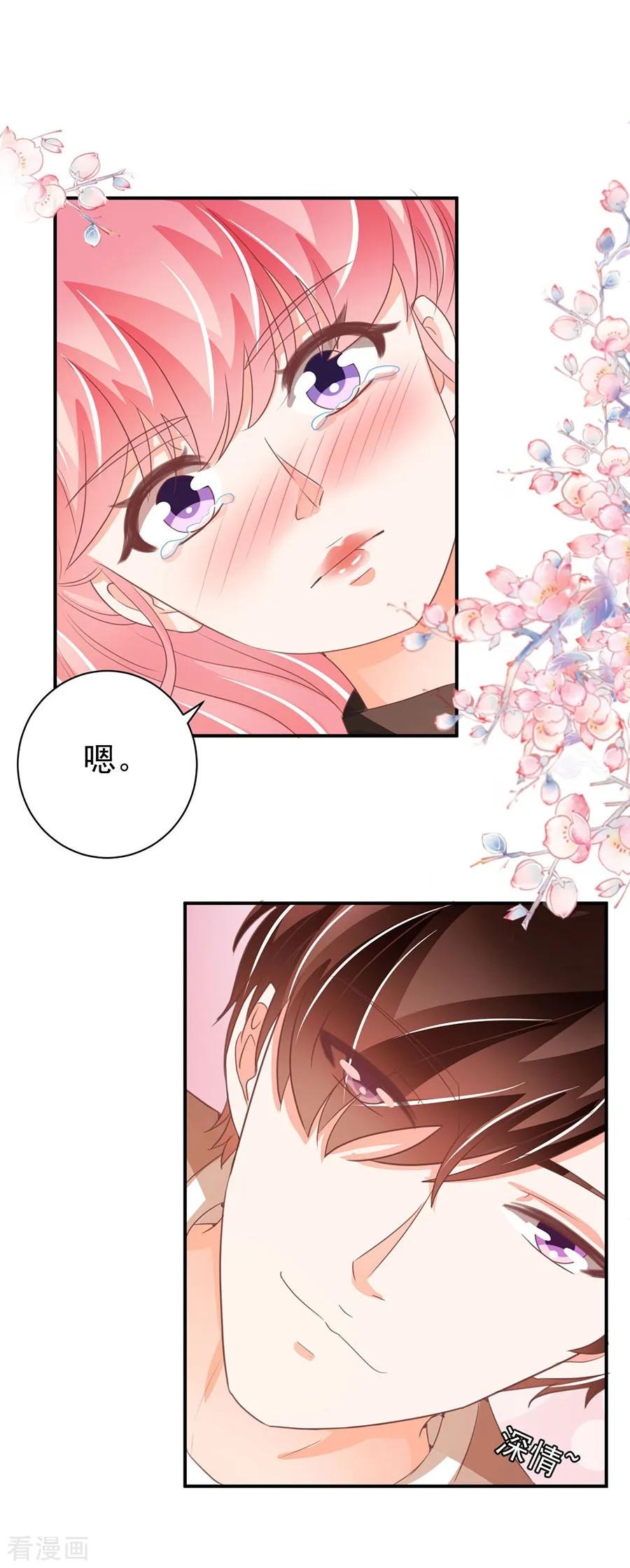 第235话-第235话