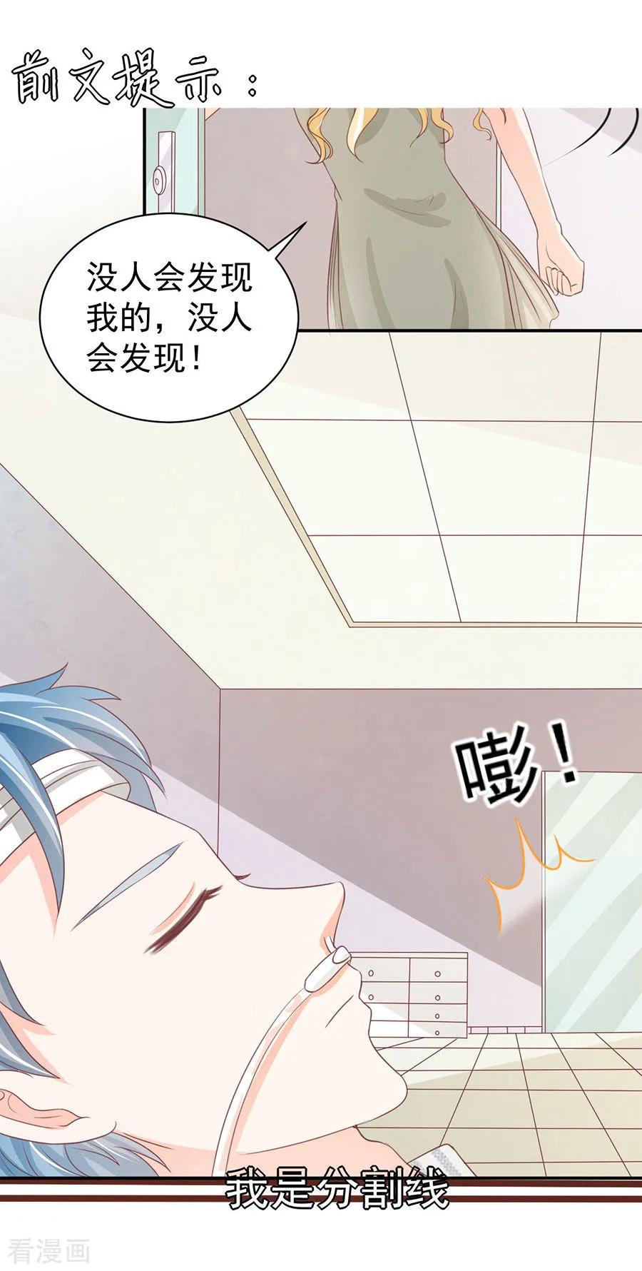 第235话-第235话