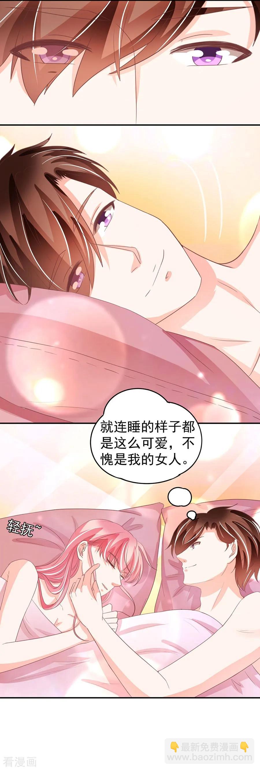 第235话-第235话