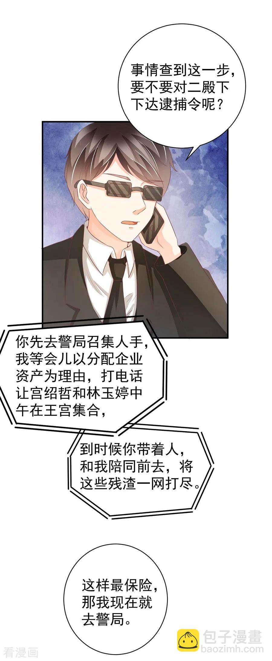 第235话-第235话