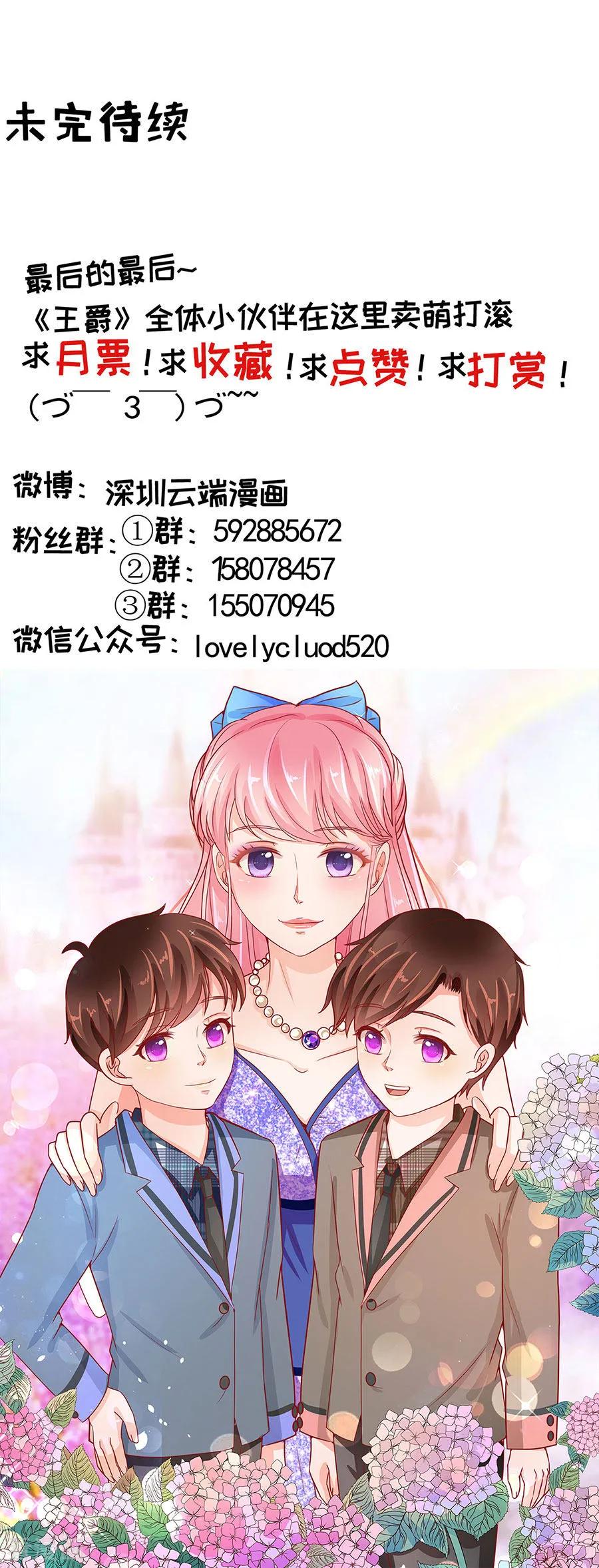 第235话-第235话