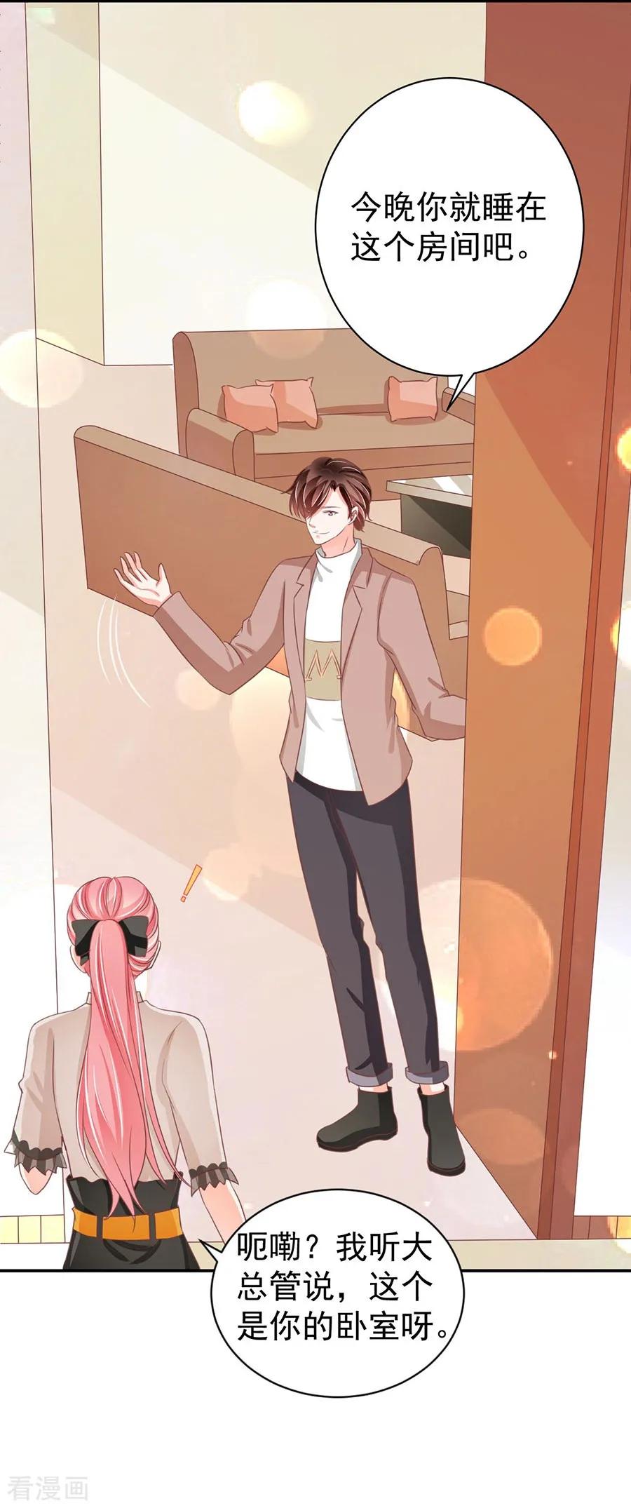 第235话-第235话
