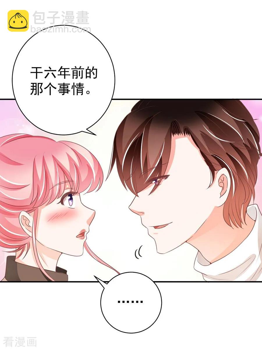 第235话-第235话