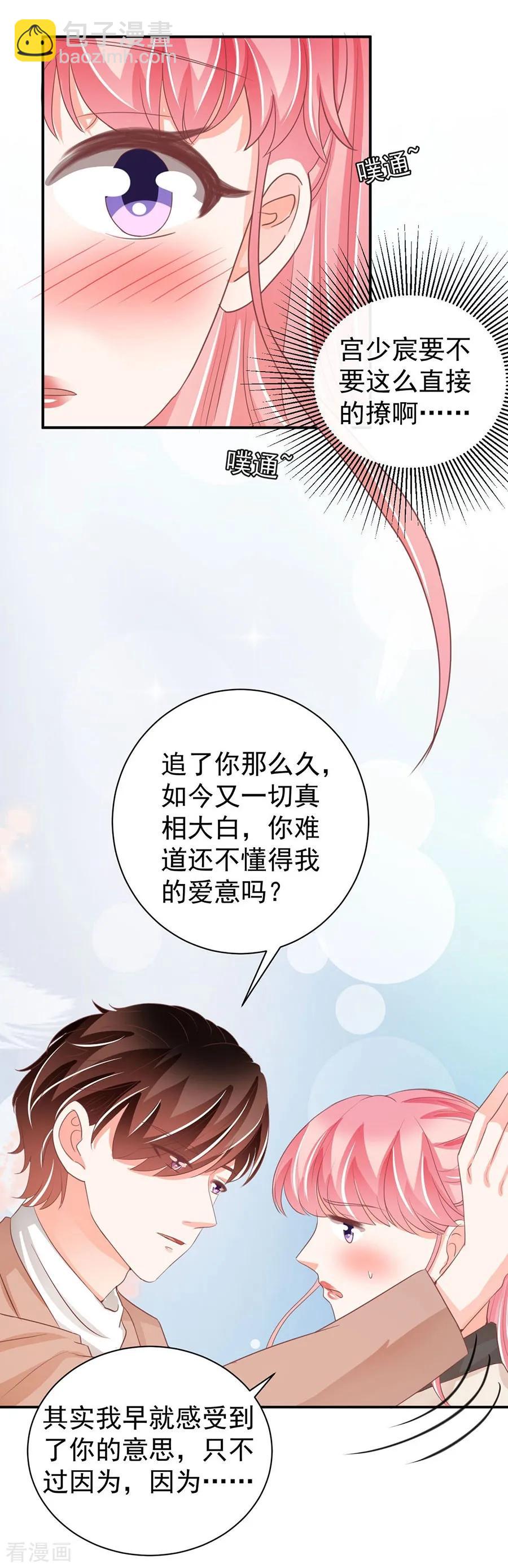 第235话-第235话