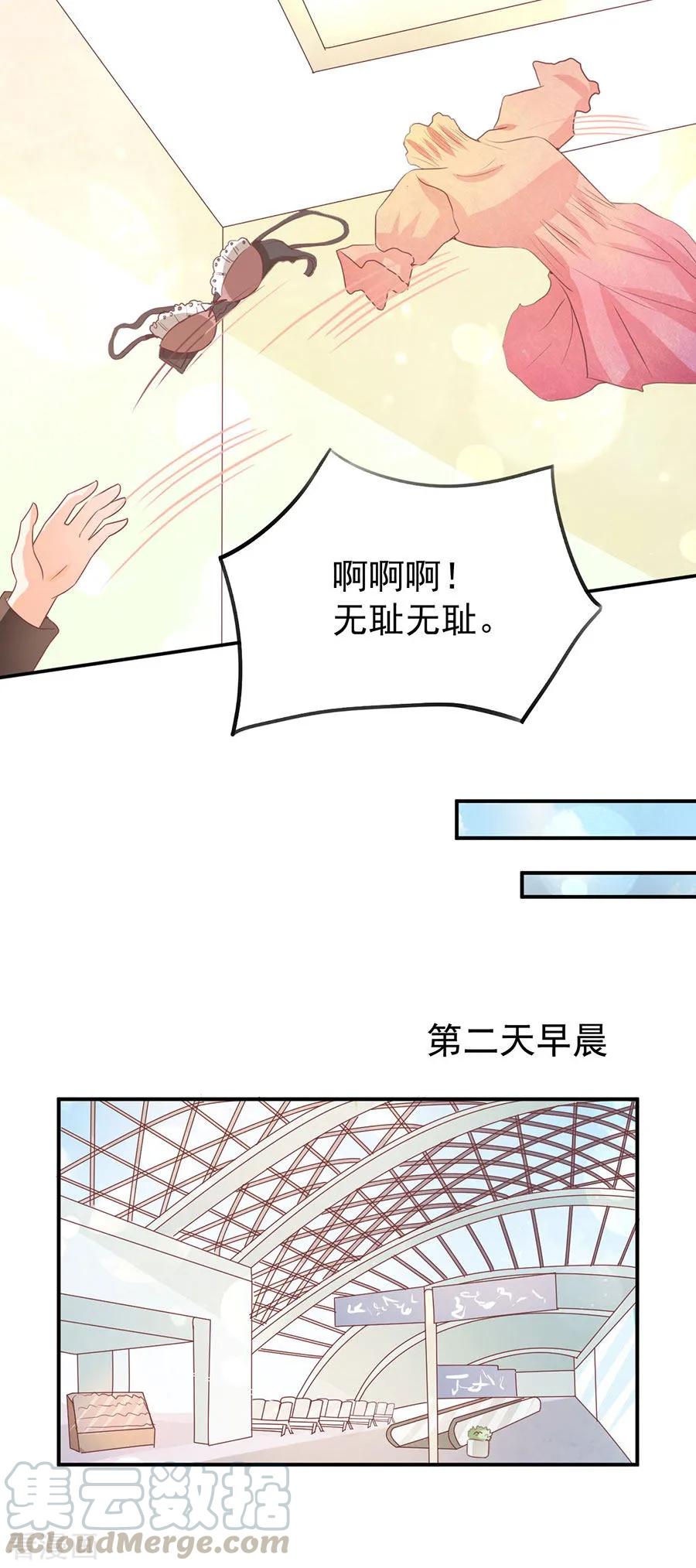 第237话-第237话