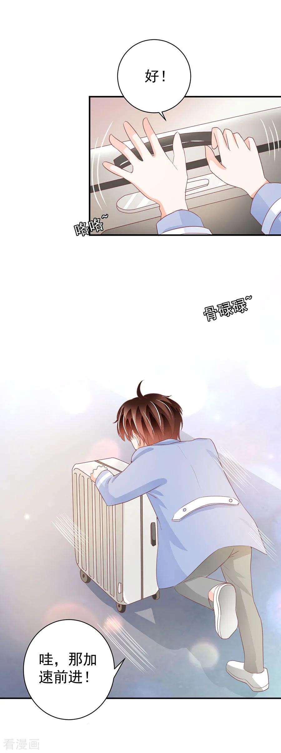 第237话-第237话